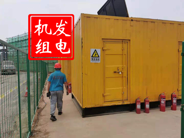 卫滨出租发电机常规保养内容