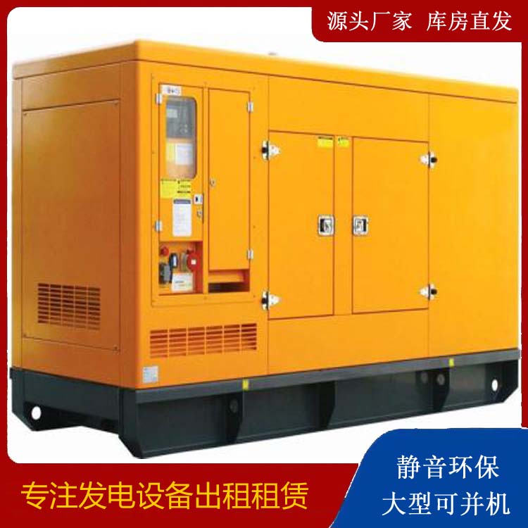 卫滨出租发电机要注意损伤柴油发电机的启动方式