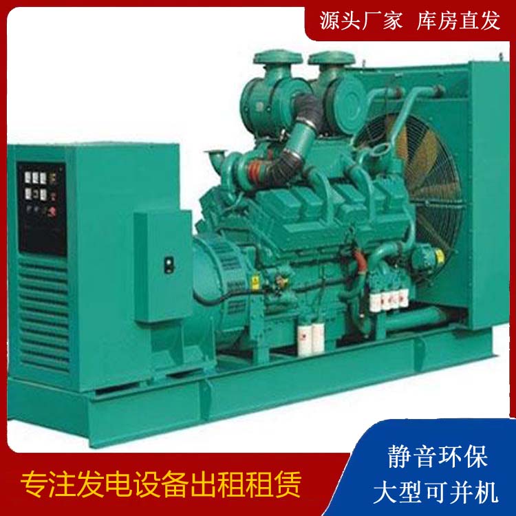 卫滨发电车租赁