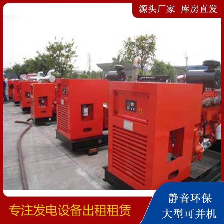 卫滨出租发电机 进口和国产柴油发电机组有什么不同