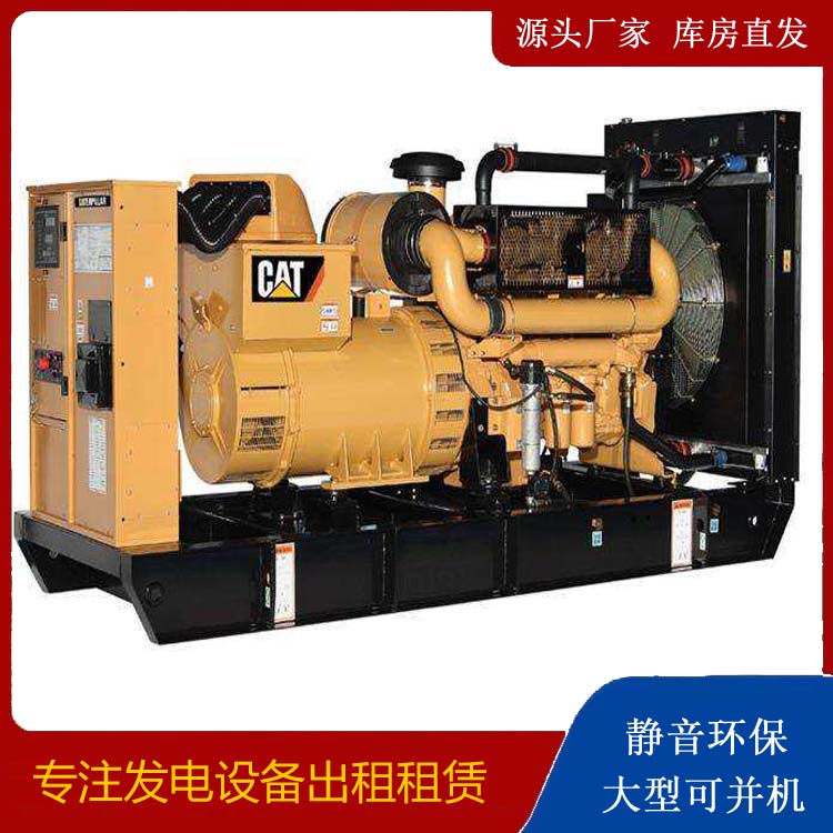 卫滨租赁发电机 柴油发电机组运行前检查哪些重要部件