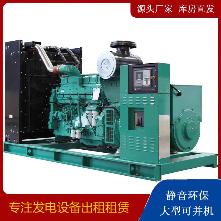 卫滨租赁发电机 柴油发电机喷油嘴卡死的原因及处理方法