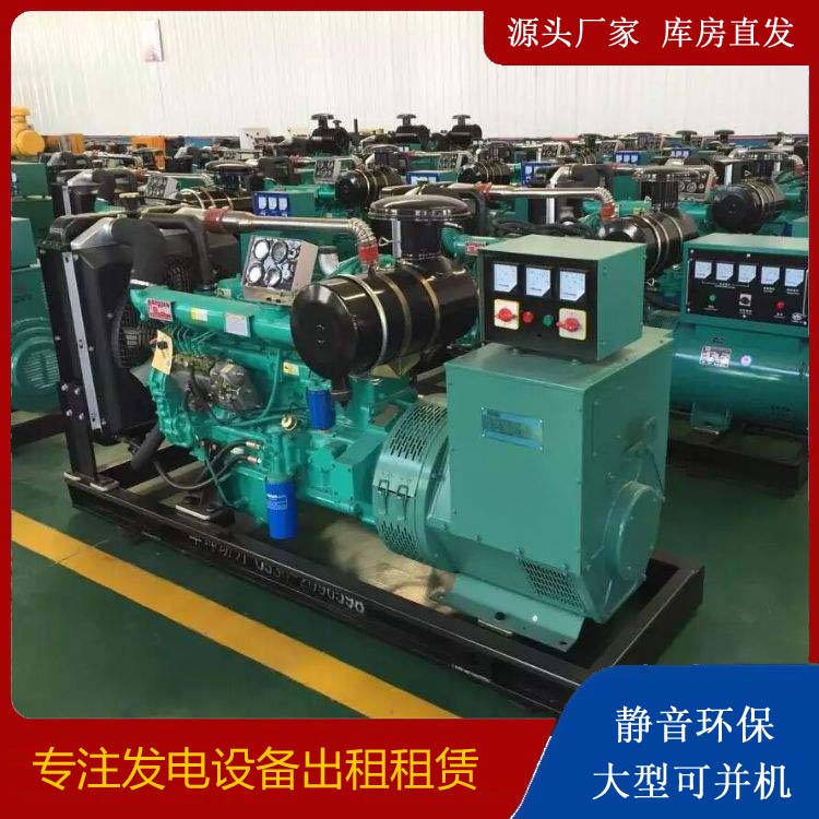 卫滨租赁发电机的原理是什么