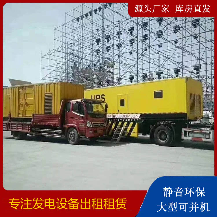 卫滨有哪些常见的发电机组输出电压类型？